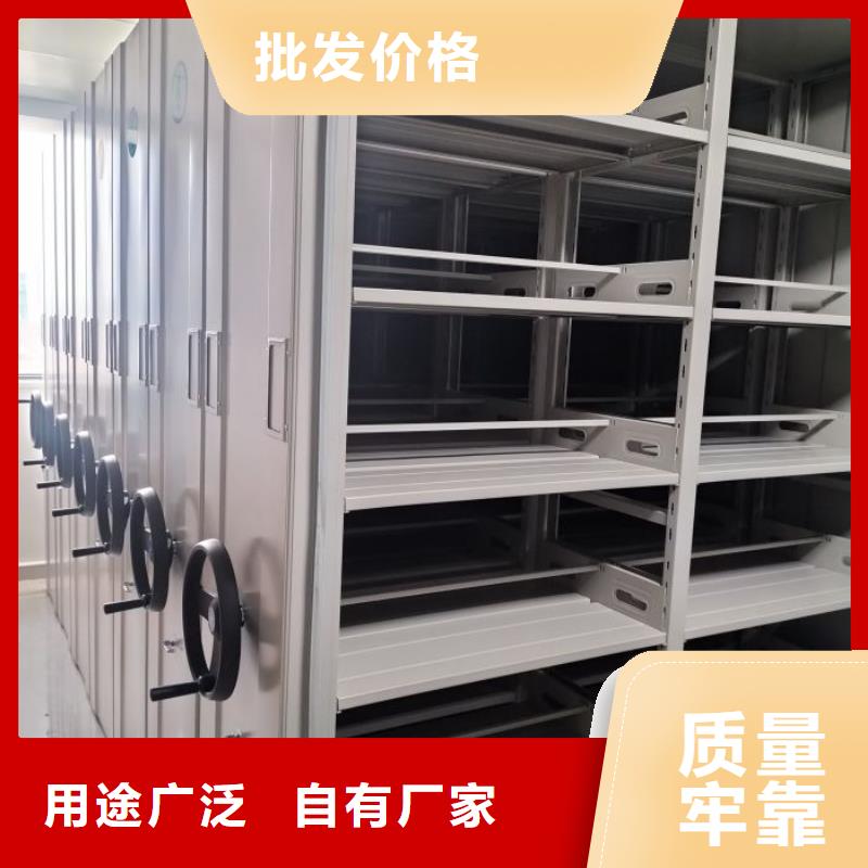 供求信息【鑫康】密闭式密集架