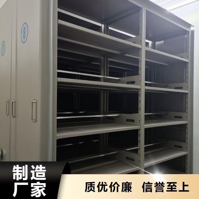 产品的常见用处【鑫康】临高县档案库房电动密集架