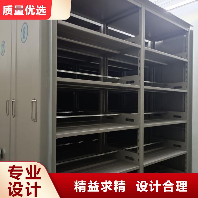 竭诚服务【鑫康】全封闭式移动密集柜