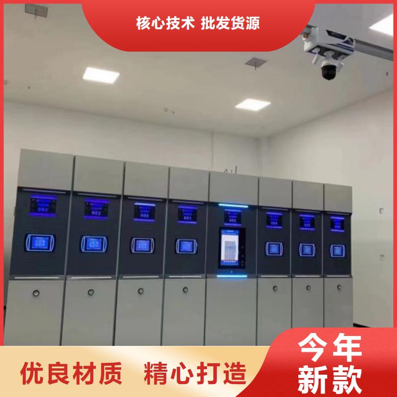 产品的常见用处【鑫康】临高县档案库房电动密集架