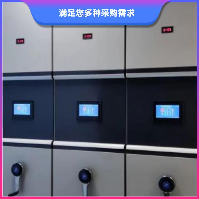 产品的常见用处【鑫康】临高县档案库房电动密集架