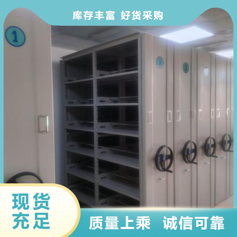 产品的常见用处【鑫康】临高县档案库房电动密集架