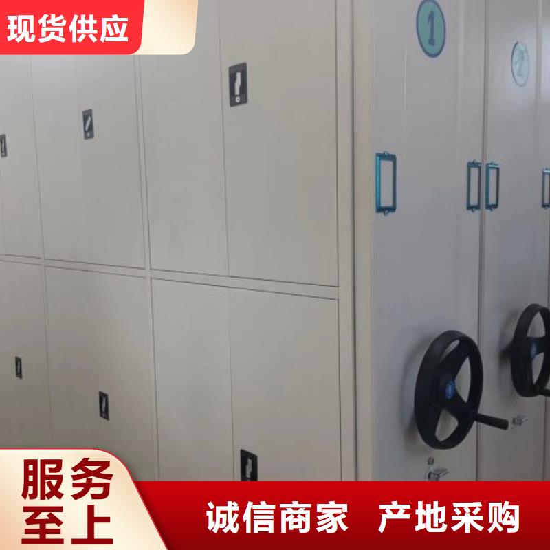 工作原理【鑫康】钢制手动密集架