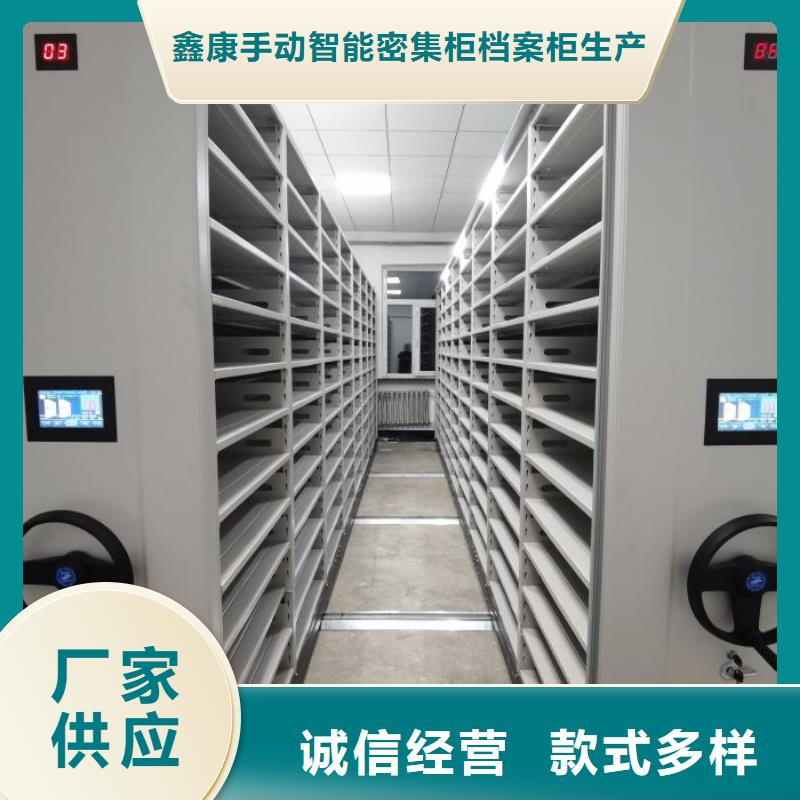 行业营销渠道开发方式【鑫康】移动密集铁柜