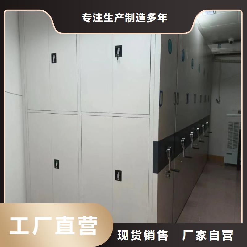 施工方案【鑫康】全封闭式移动密集柜