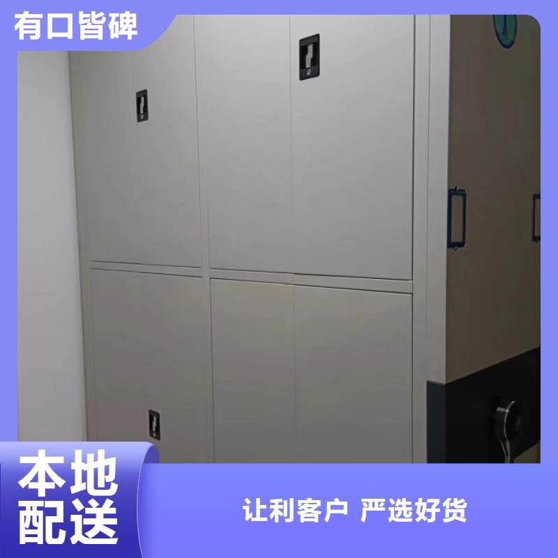 各类产品的不同点【鑫康】钢制手动密集柜