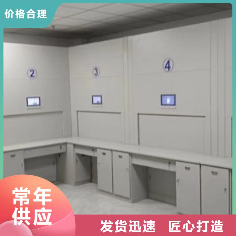 施工方案【鑫康】全封闭式移动密集柜