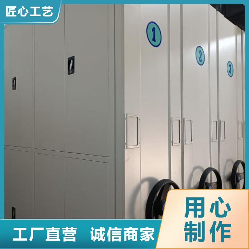 诚信为本【鑫康】手动密集书架