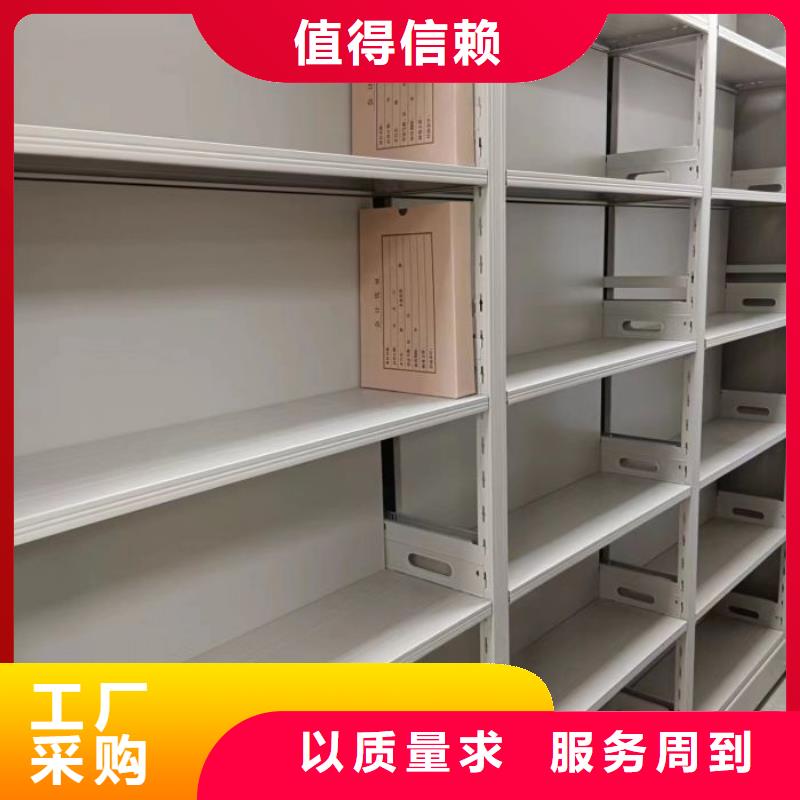 诚信为本【鑫康】手动密集书架