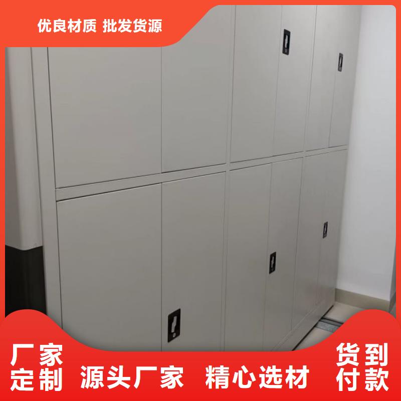 遵守守信【鑫康】会计密集柜