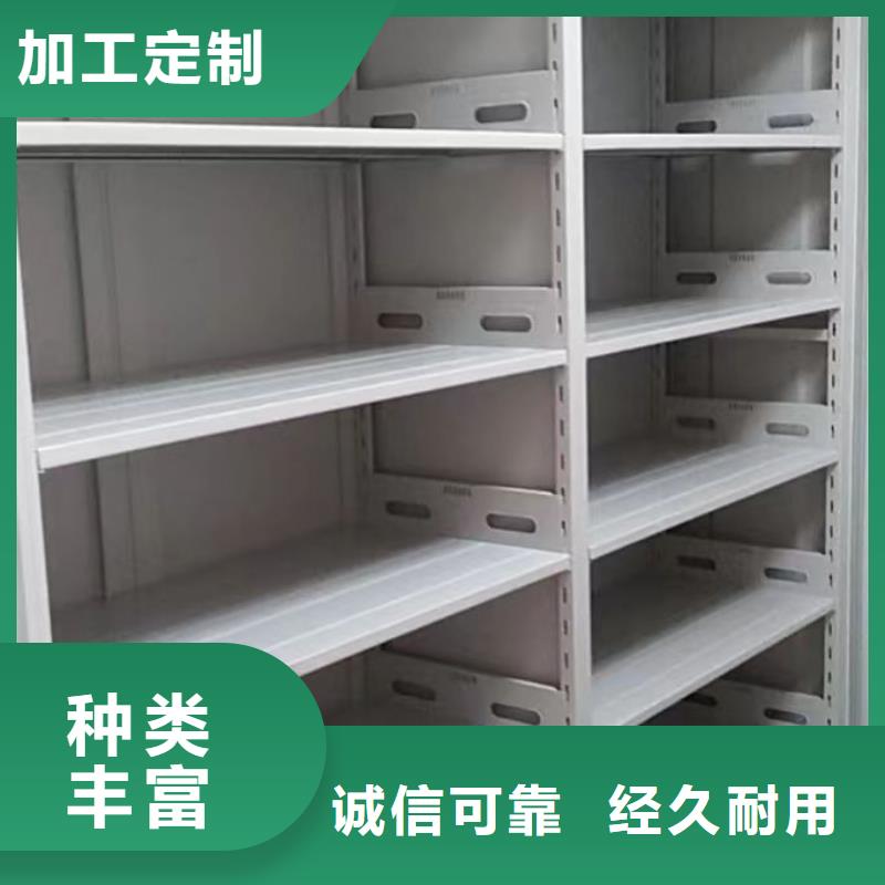咨询优惠【鑫康】不锈钢密集架