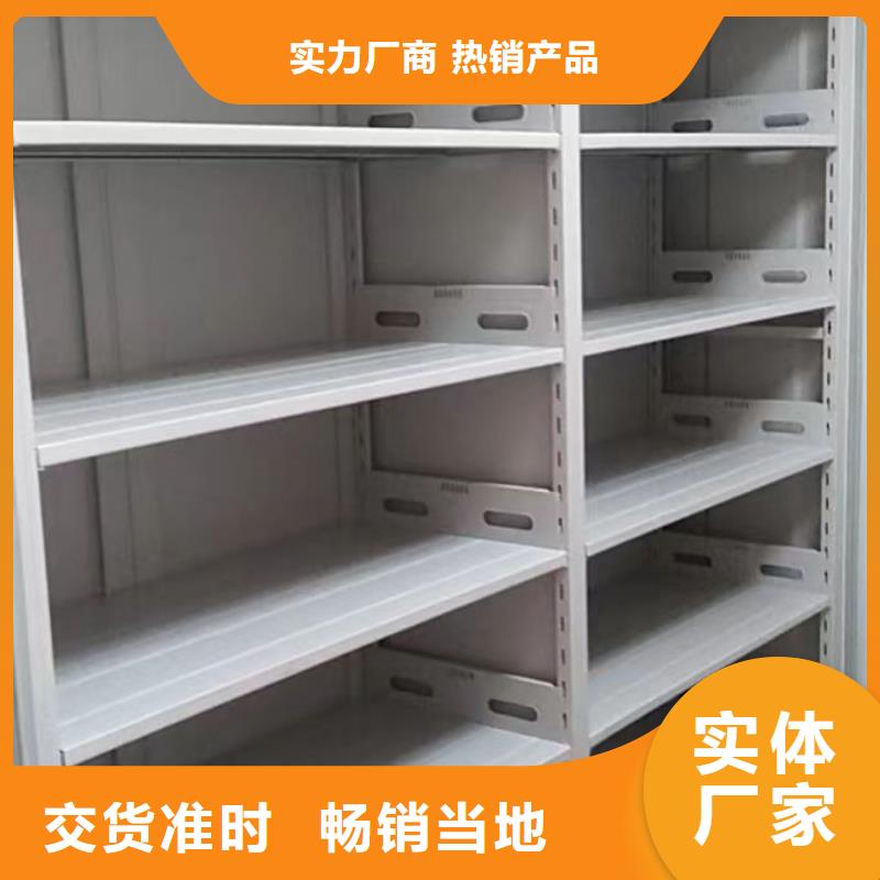 施工方案【鑫康】全封闭式移动密集柜