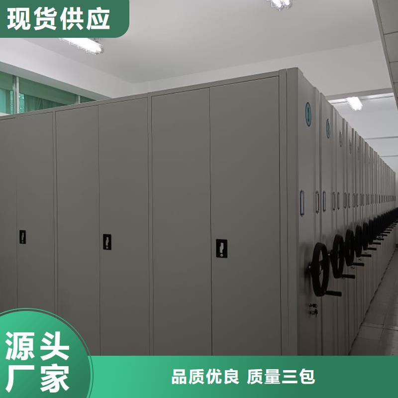 在线咨询【鑫康】密集档案资料柜