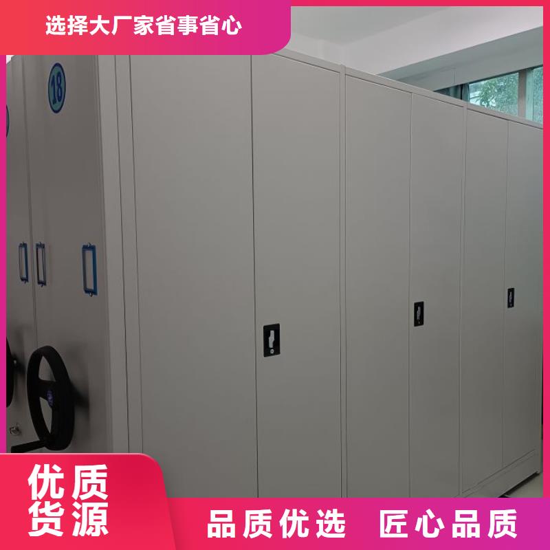 厂家供应【鑫康】单证档案密集架