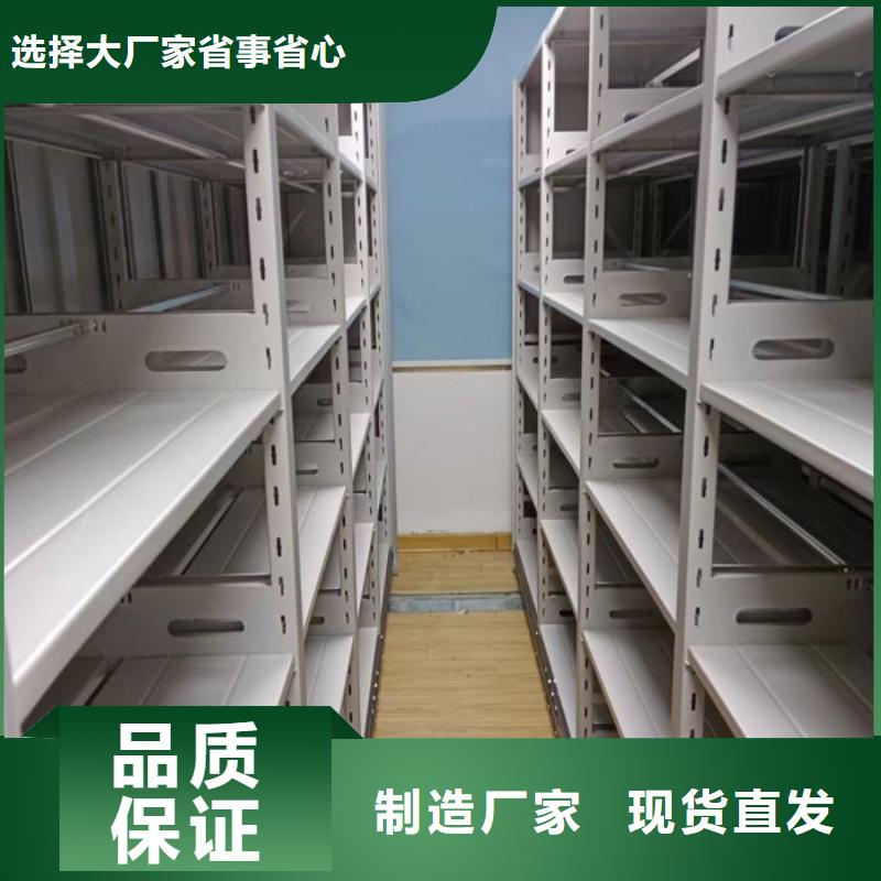 行业营销渠道开发方式【鑫康】移动密集铁柜