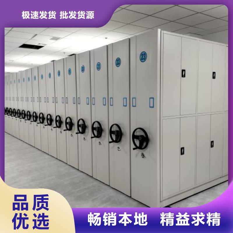 遵守守信【鑫康】会计密集柜