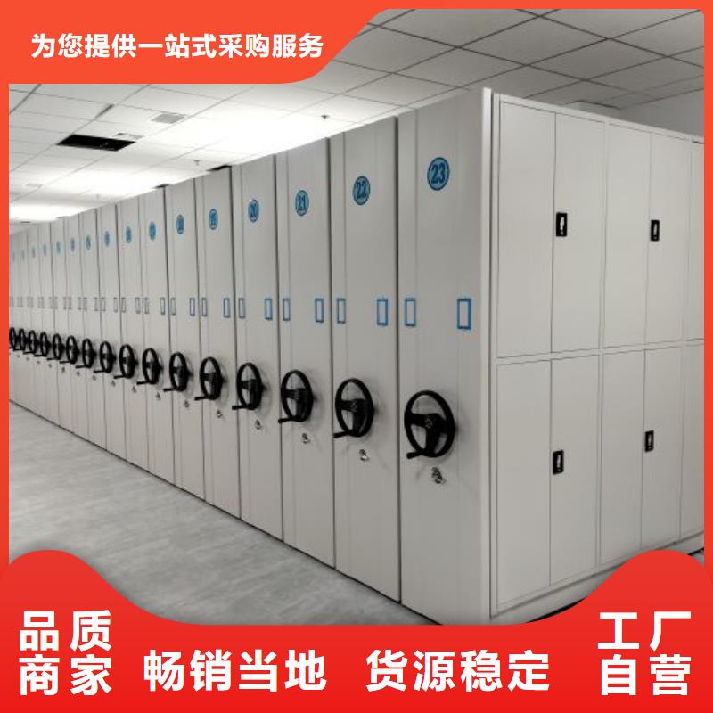 诚信为本【鑫康】移动档案橱