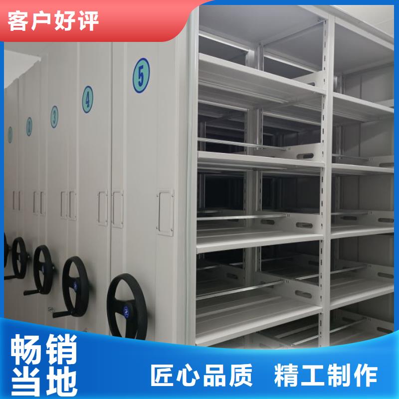 诚信为本【鑫康】手动密集书架