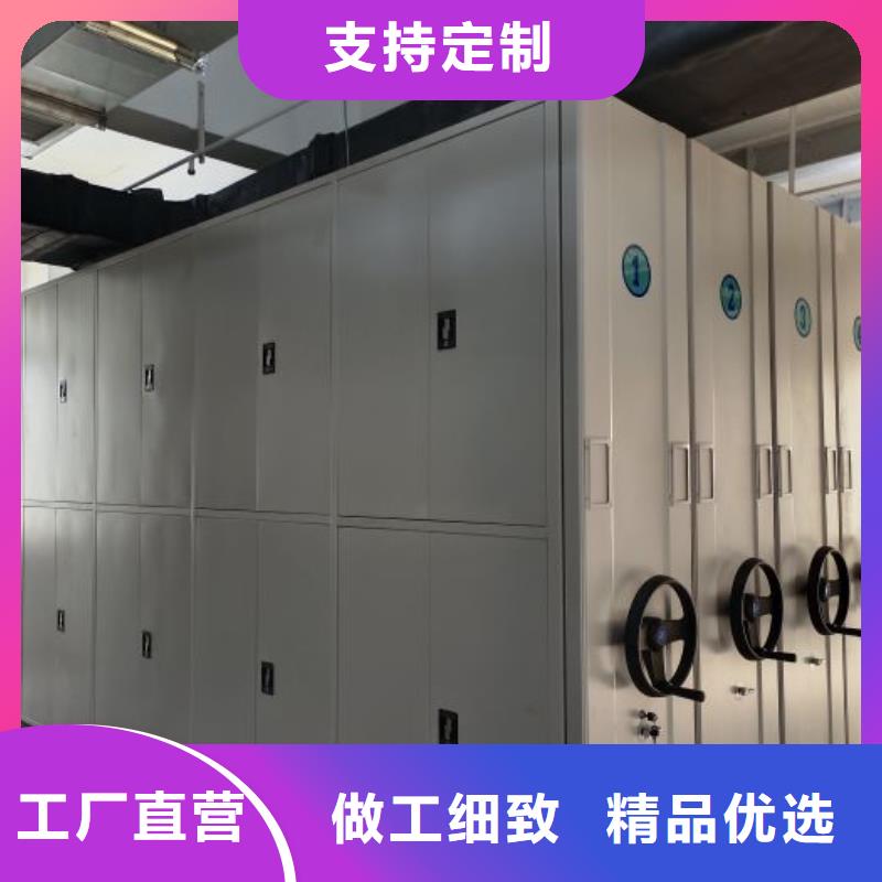生产厂家服务【鑫康】档案馆密集柜
