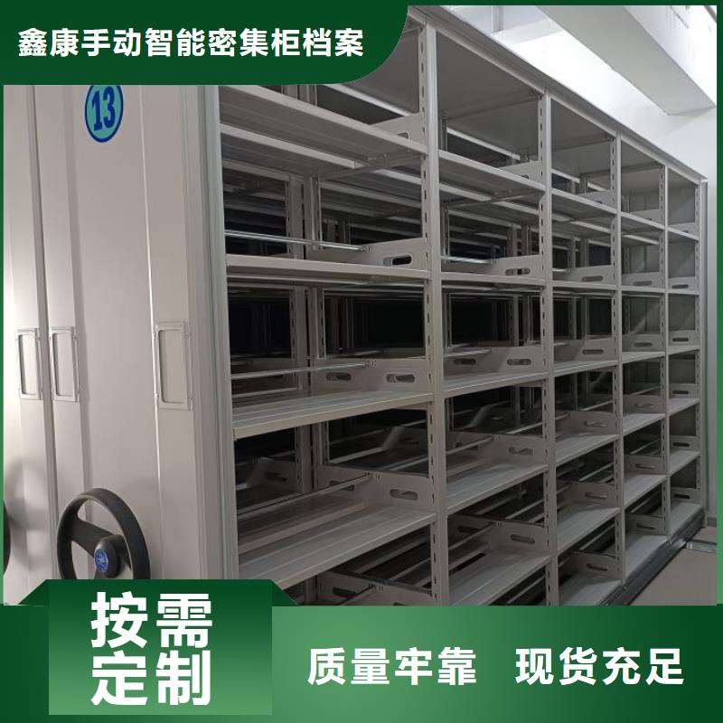 施工案例【鑫康】不锈钢密集柜