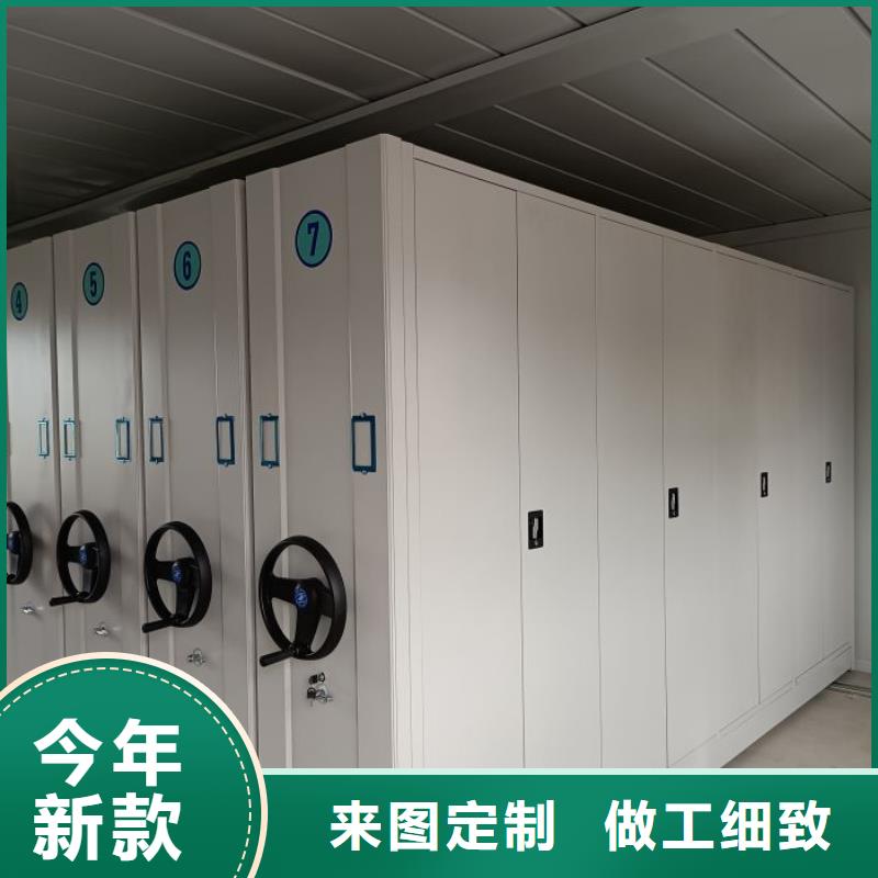 生产厂家服务【鑫康】手动型档案密集架