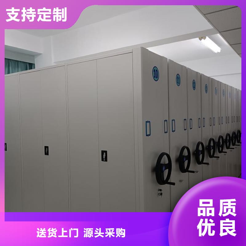创造服务【鑫康】文昌市密集型移动架