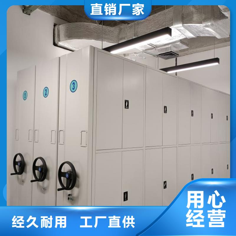 行业的发展契机与方向【鑫康】封闭式密集柜