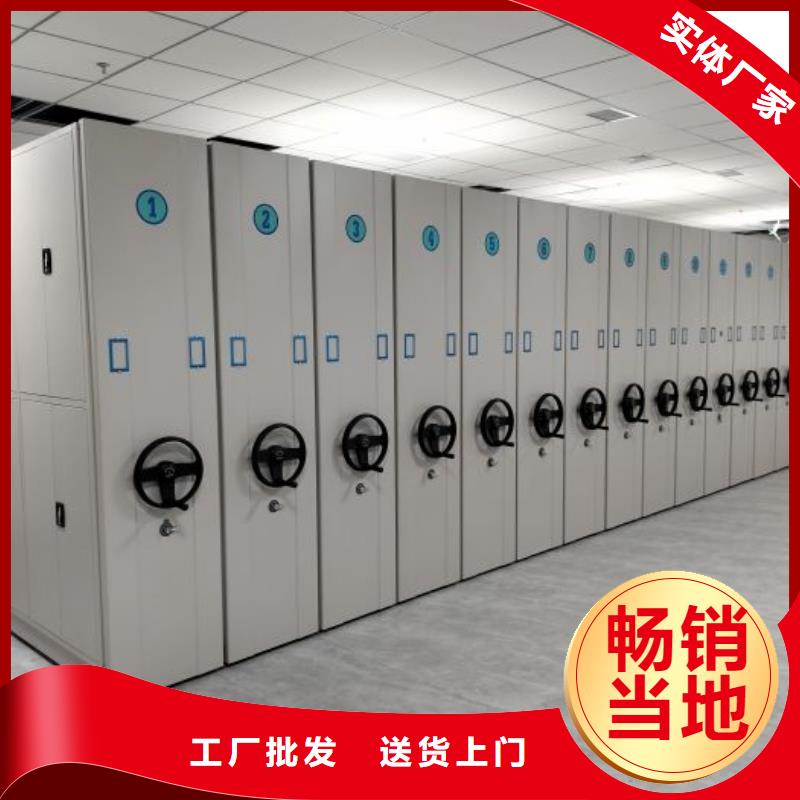 创造服务【鑫康】文昌市密集型移动架