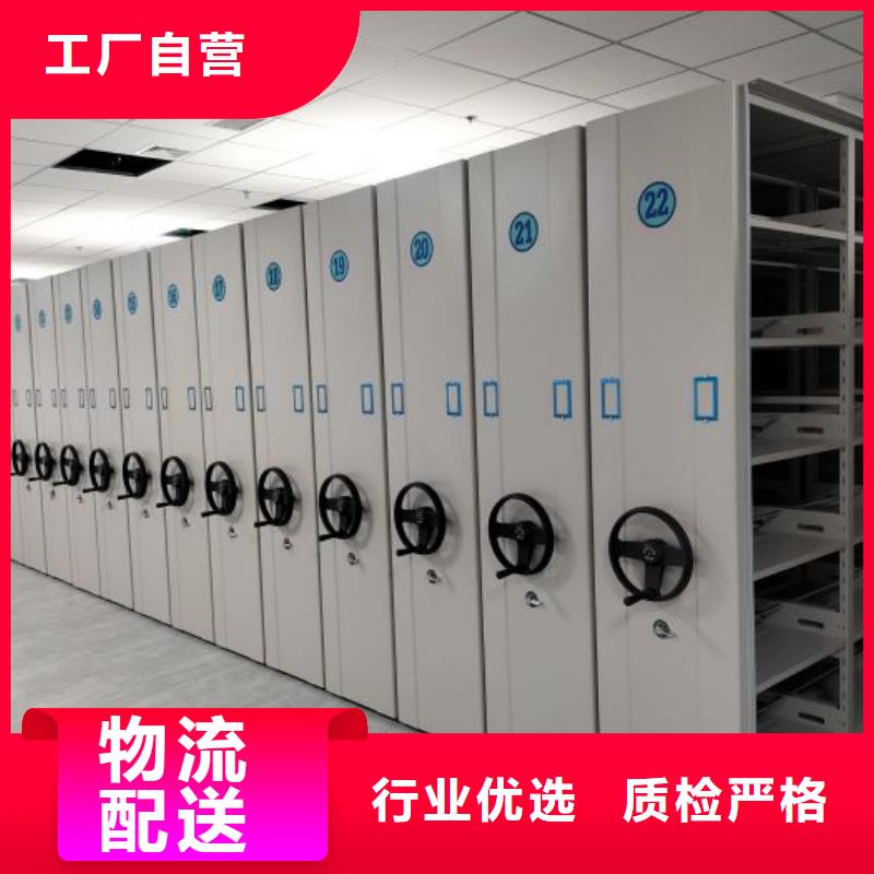 创造服务【鑫康】文昌市密集型移动架
