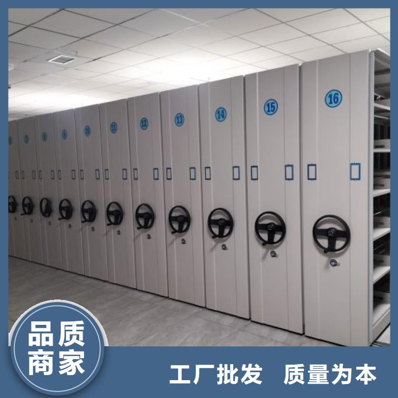 恭请来电【鑫康】密集型档案资料柜