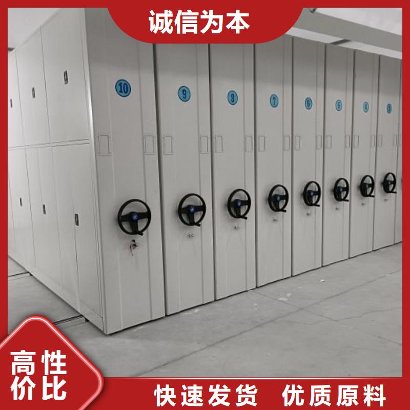 诚信立足【鑫康】档案资料柜