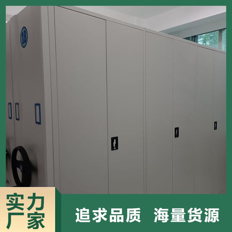 厂家地址【鑫康】五层箱式密集架