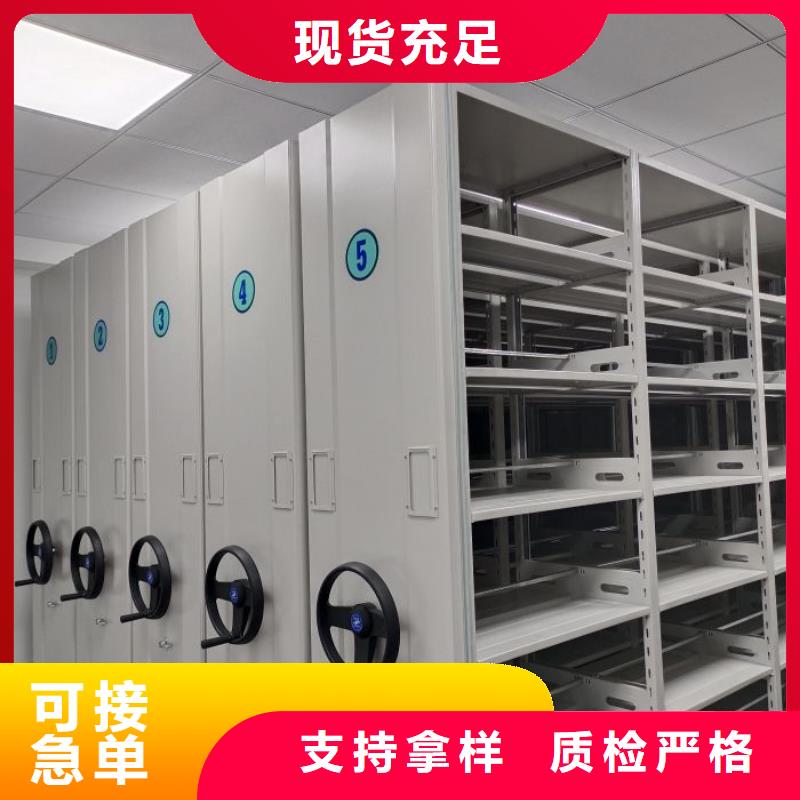 厂家地址【鑫康】五层箱式密集架