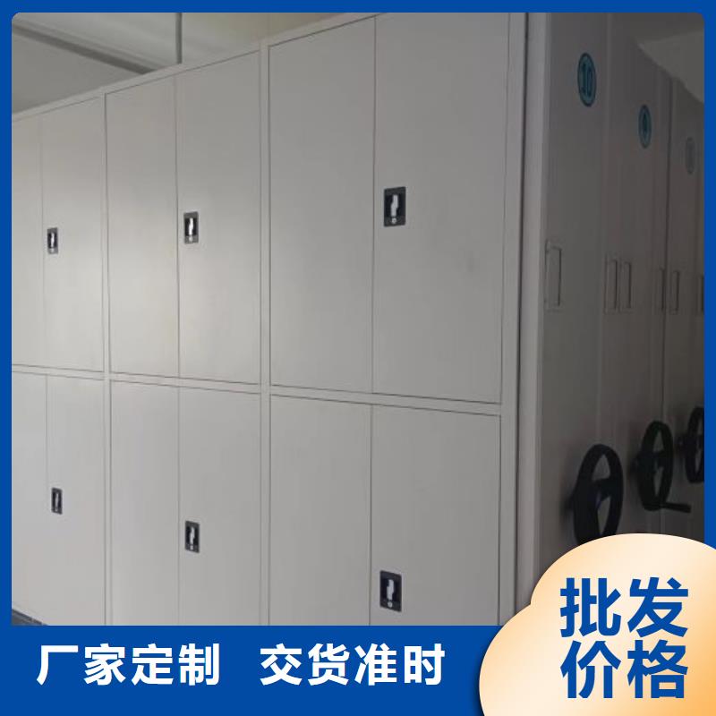 厂家地址【鑫康】五层箱式密集架