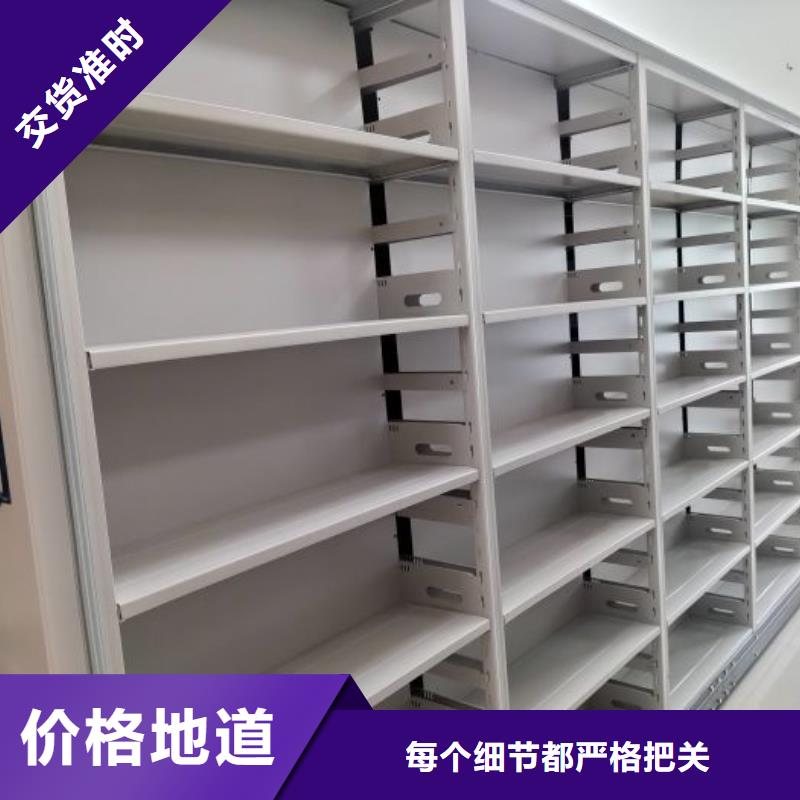 产品的区分鉴别方法【鑫康】城建档案管理密集架