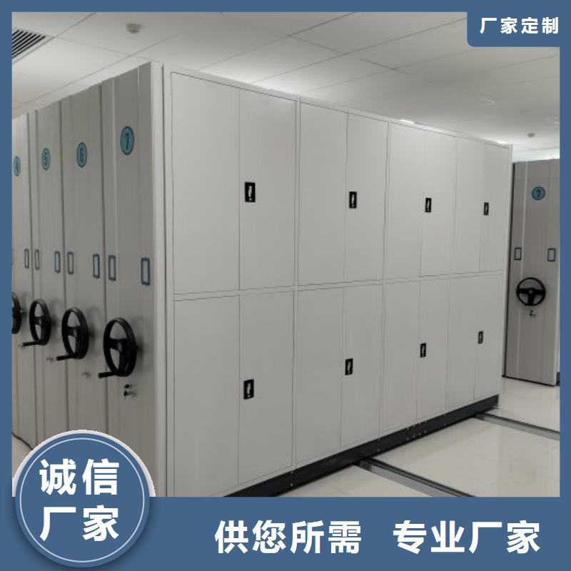 质量认证【鑫康】摇把式手动密集架