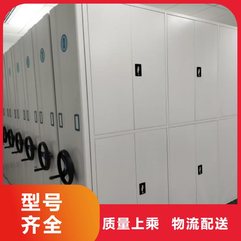 企业列表【鑫康】服装存放密集柜