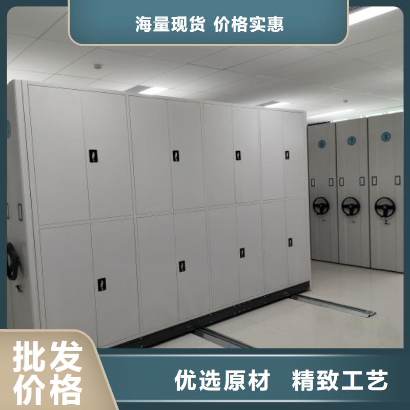 使用说明【鑫康】智能电表库密集架
