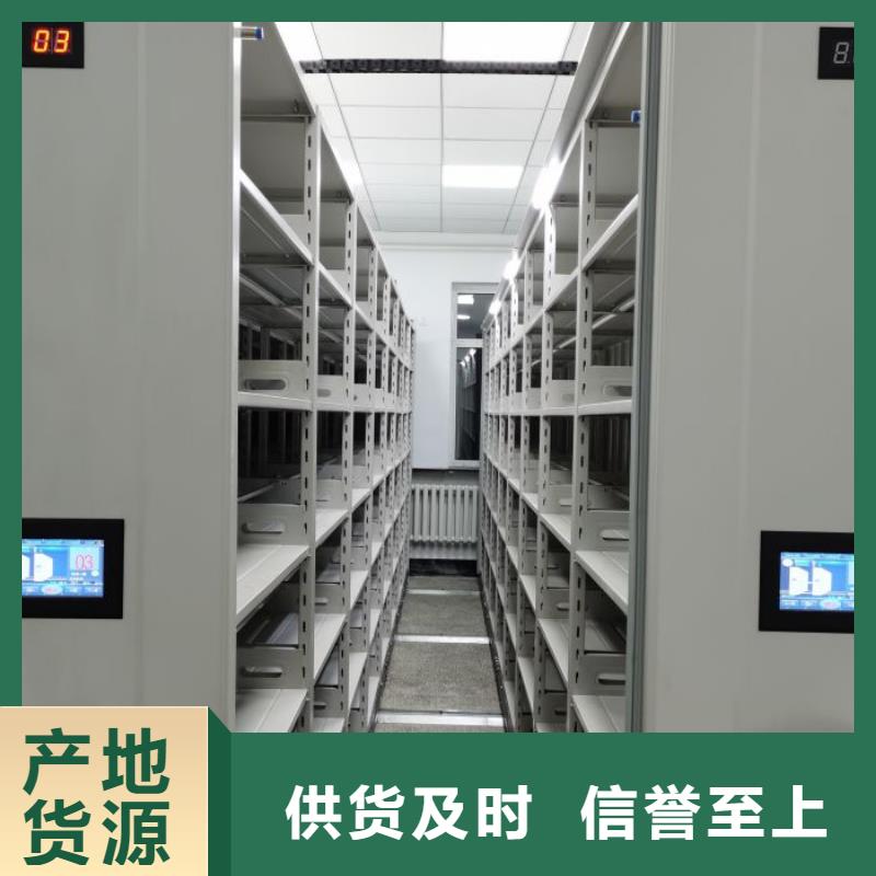 注意事项【鑫康】档案库密集架