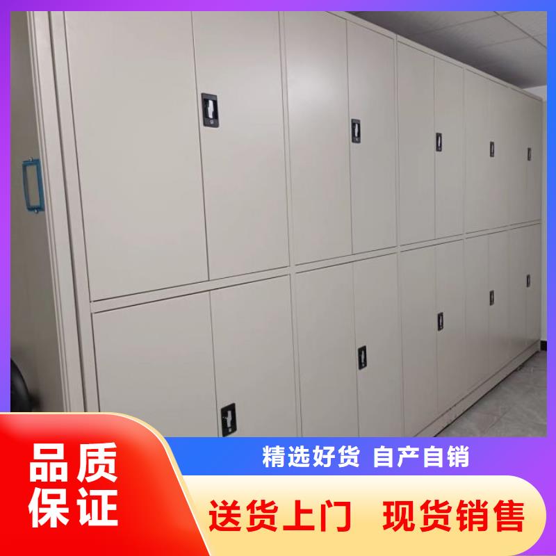 厂家电话地址【鑫康】会计密集柜