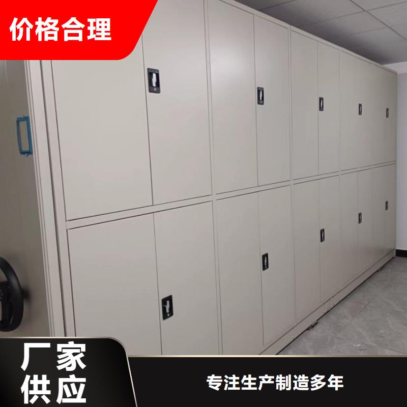 使用说明【鑫康】智能电表库密集架