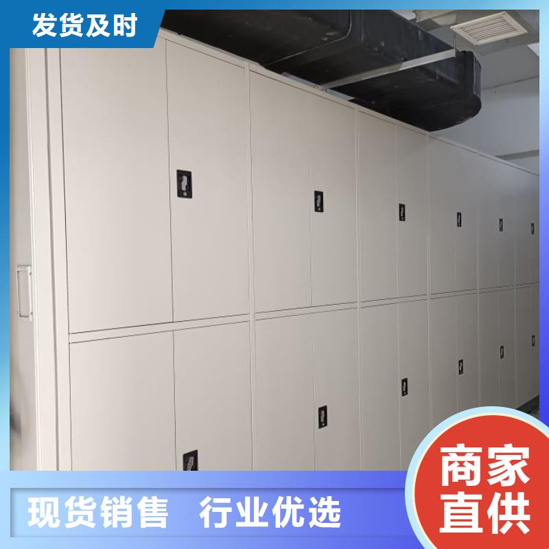 施工方案【鑫康】档案室密集文件柜