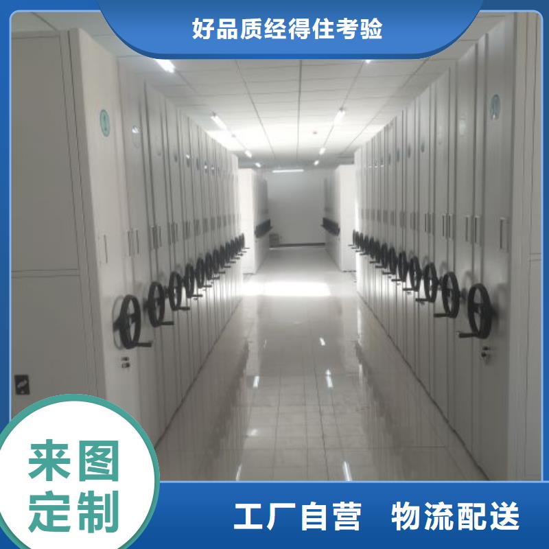 有优惠吗【鑫康】档案资料密集柜