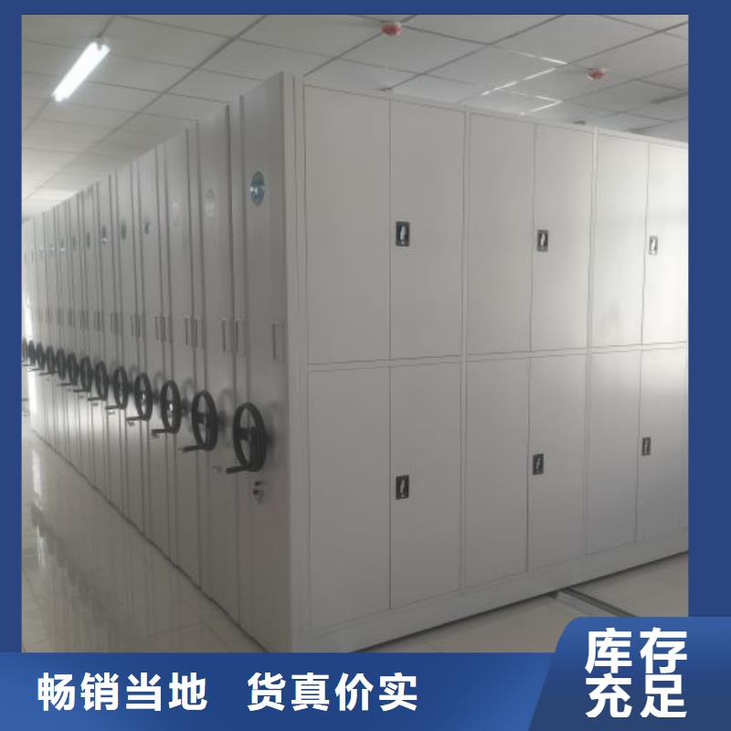 注意事项【鑫康】档案库密集架