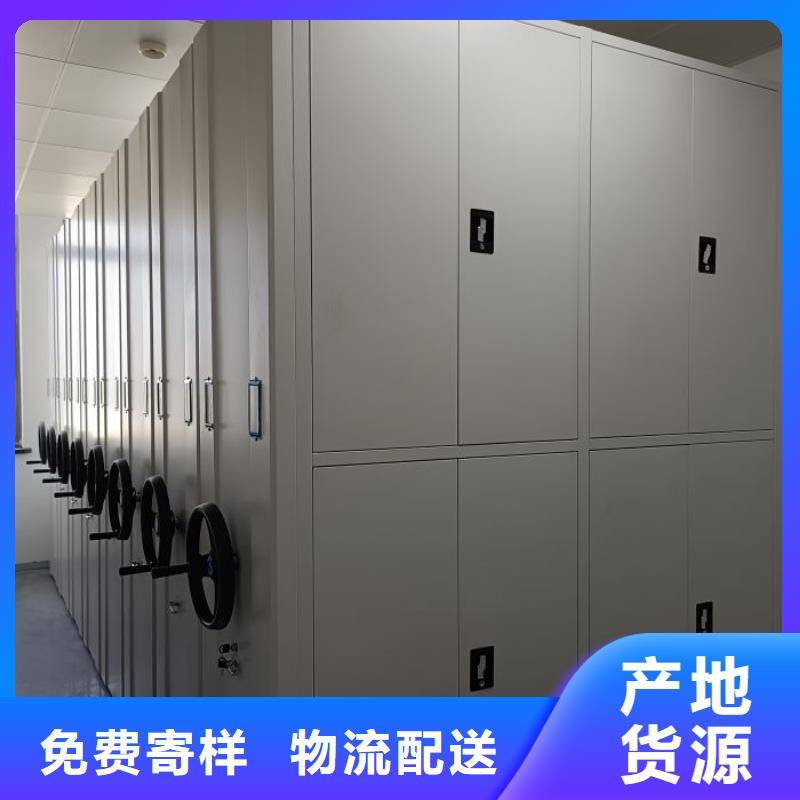 质量认证【鑫康】摇把式手动密集架