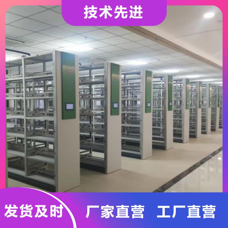 采购商【鑫康】磁带密集架