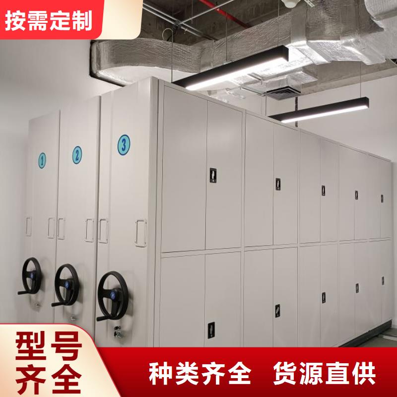 哪种好【鑫康】密集档案架