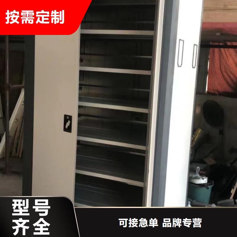 供应商家【鑫康】档案盒密集架