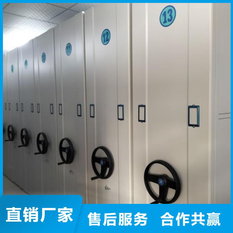 注意事项【鑫康】档案库密集架
