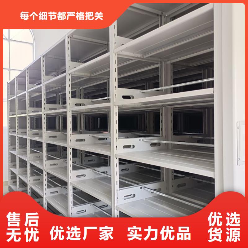 有优惠吗【鑫康】档案资料密集柜